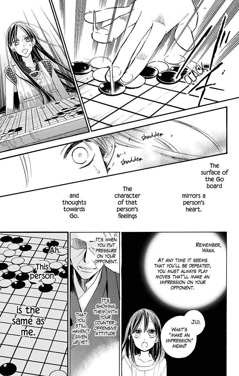 Hoshizora No Karasu 4 18