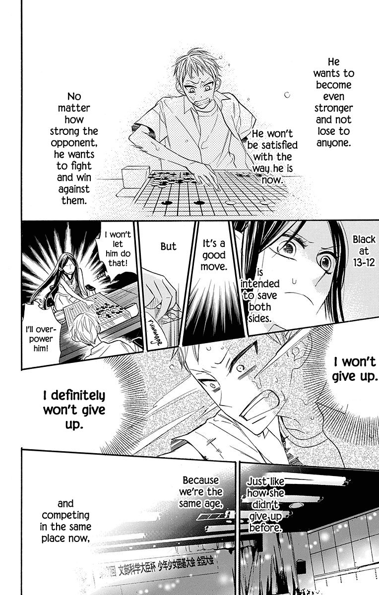 Hoshizora No Karasu 4 19