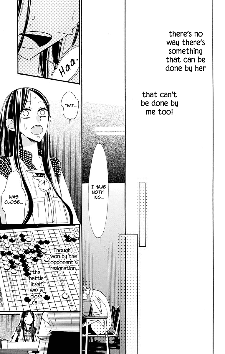 Hoshizora No Karasu 4 20