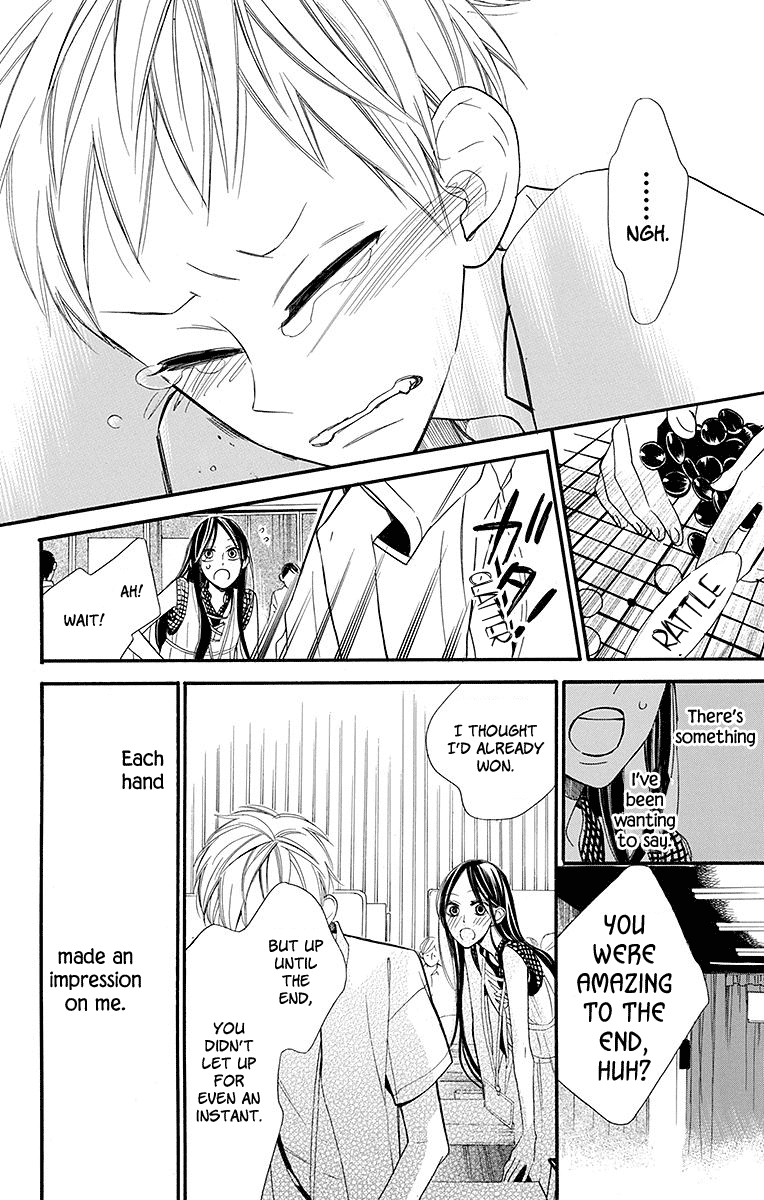 Hoshizora No Karasu 4 21