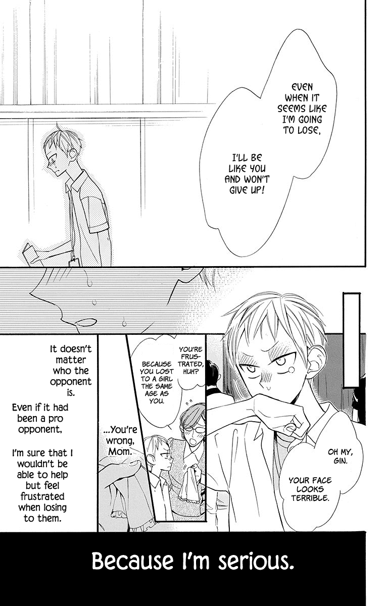 Hoshizora No Karasu 4 22
