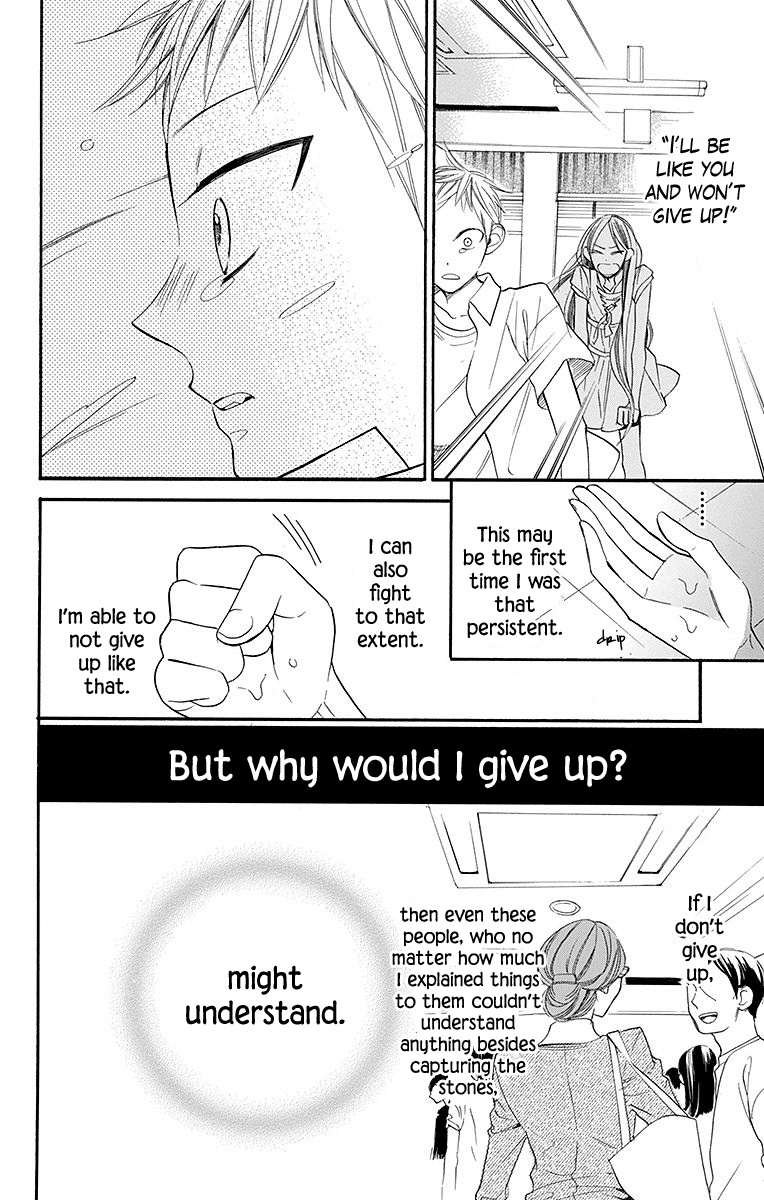 Hoshizora No Karasu 4 23