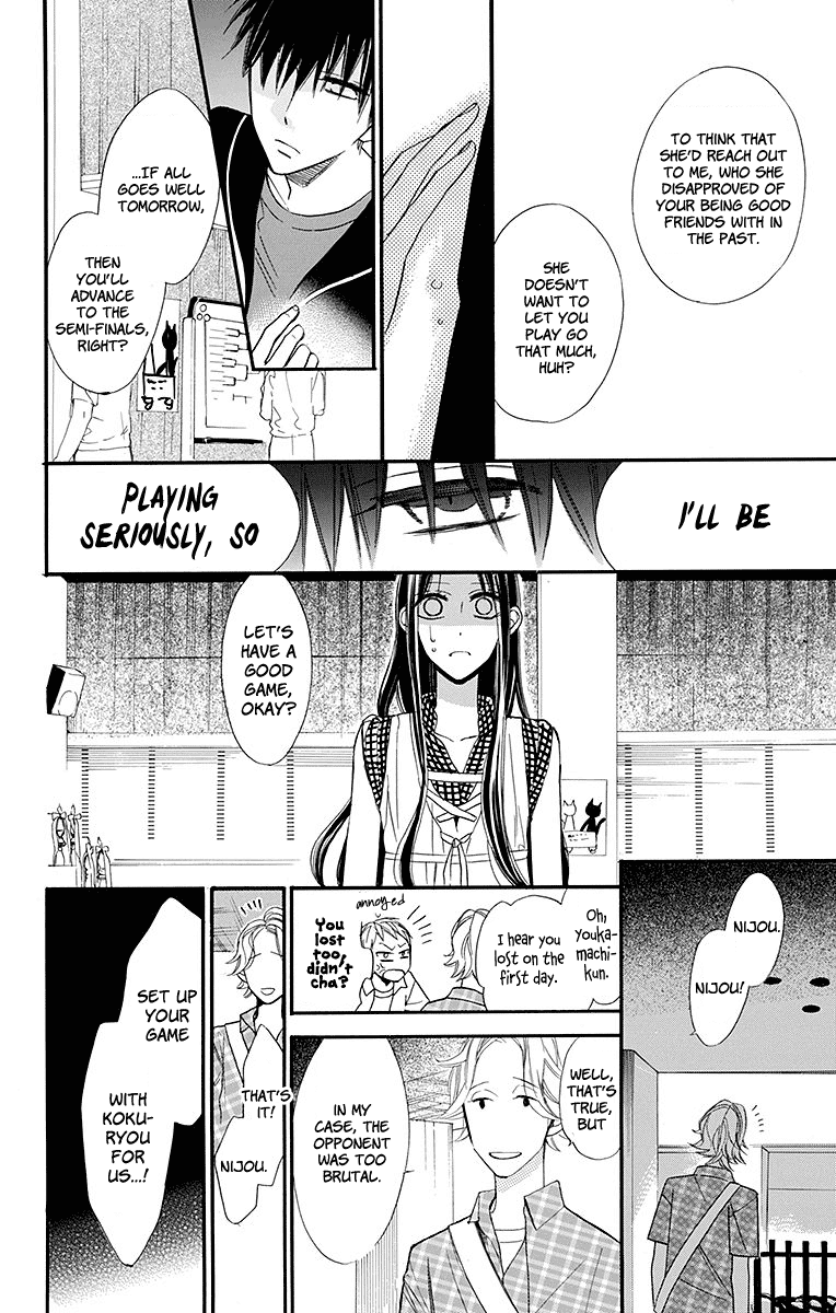 Hoshizora No Karasu 4 29