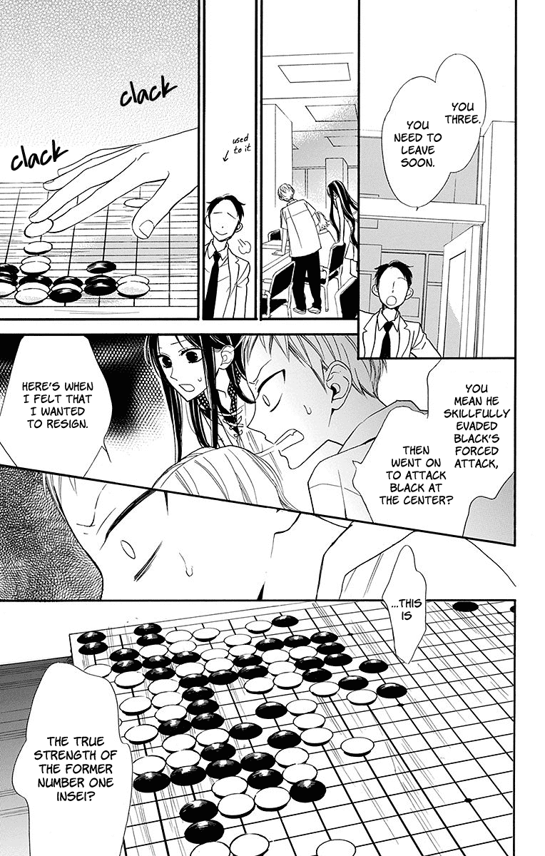 Hoshizora No Karasu 4 30