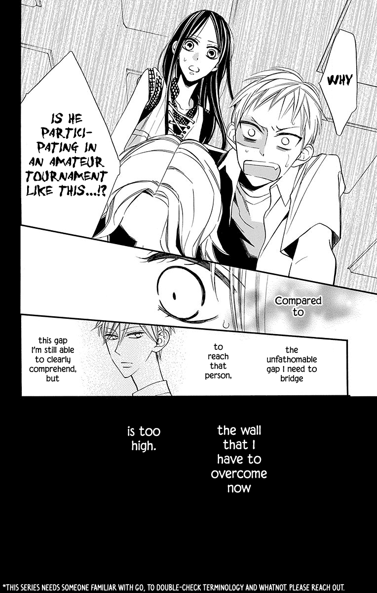 Hoshizora No Karasu 4 31
