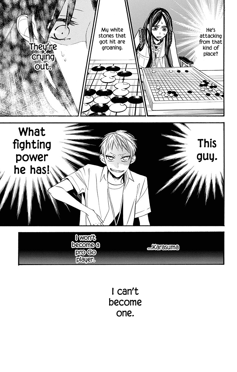 Hoshizora No Karasu 4 6