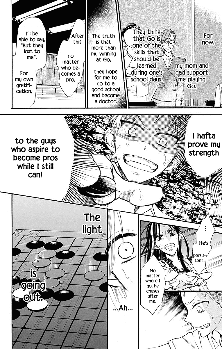 Hoshizora No Karasu 4 7
