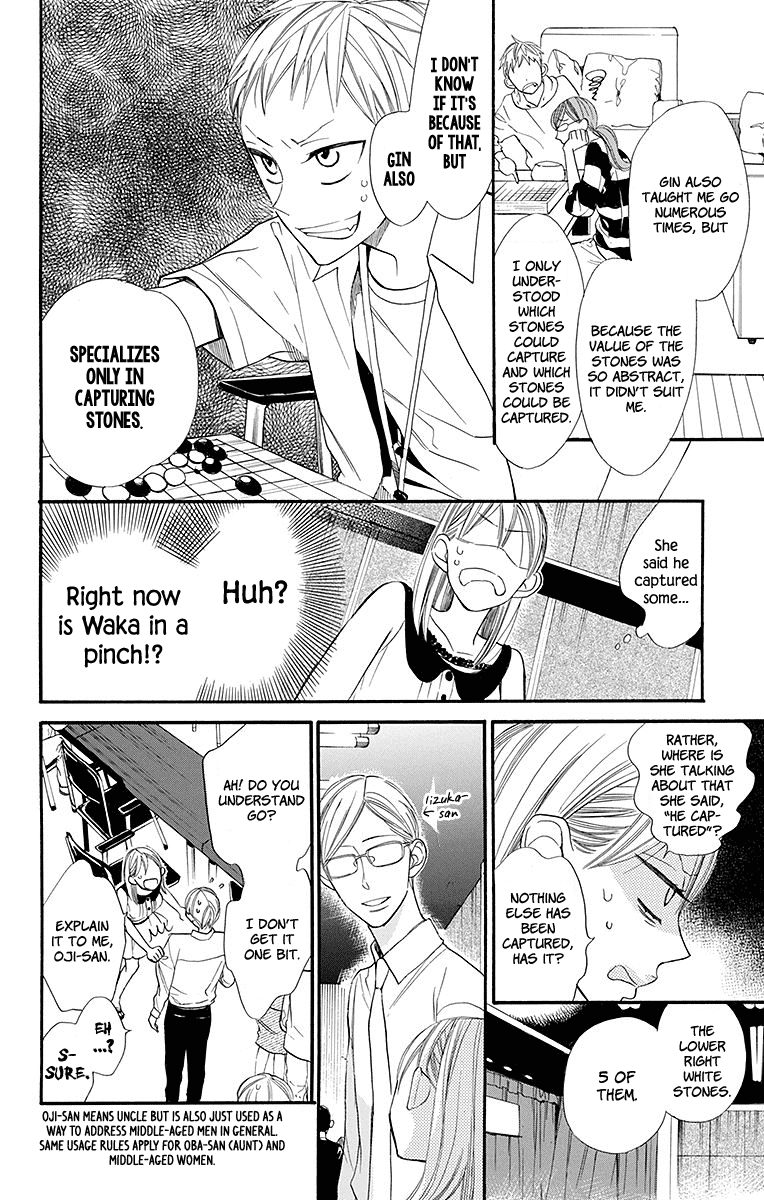 Hoshizora No Karasu 4 9