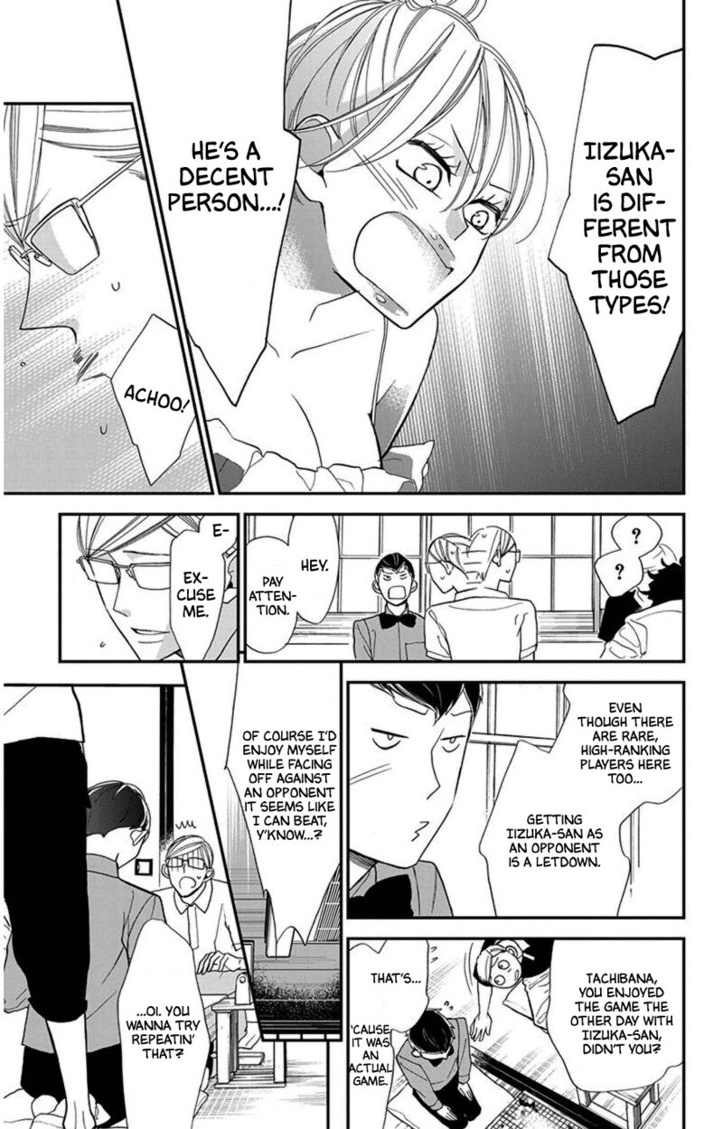 Hoshizora No Karasu 41 12