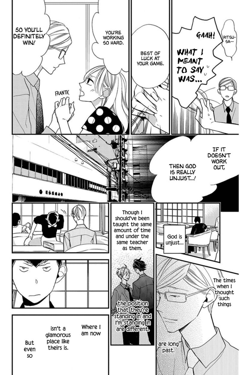 Hoshizora No Karasu 41 17