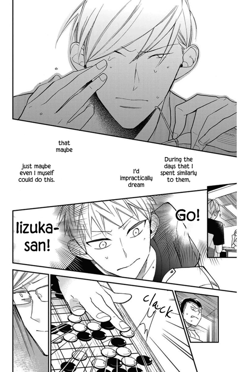 Hoshizora No Karasu 41 19