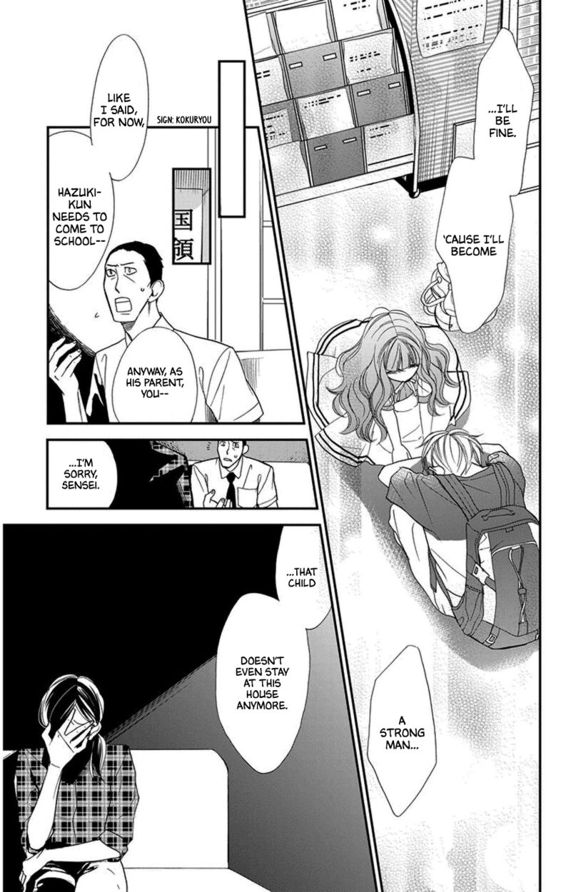 Hoshizora No Karasu 41 27