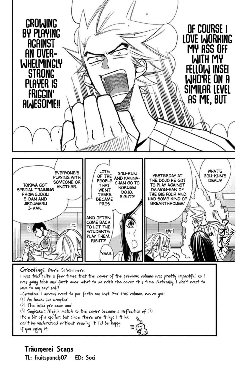 Hoshizora No Karasu 41 5