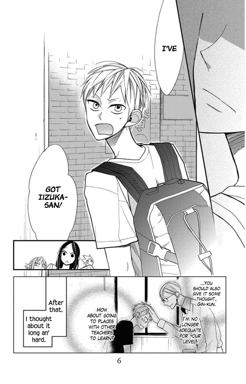 Hoshizora No Karasu 41 7