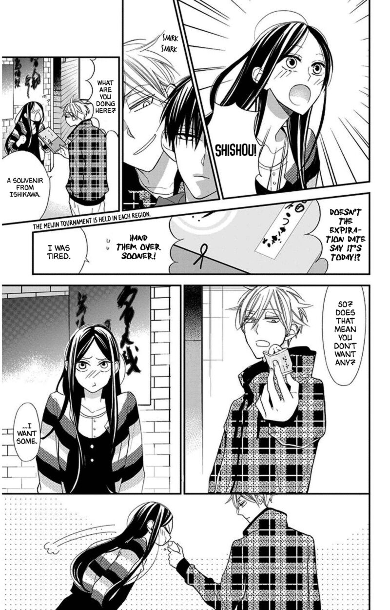 Hoshizora No Karasu 42 23