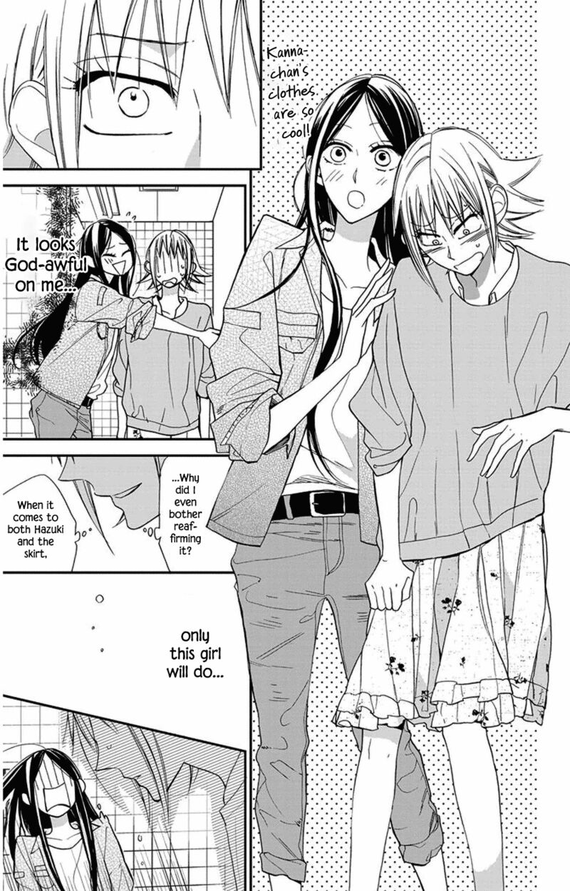 Hoshizora No Karasu 44 11