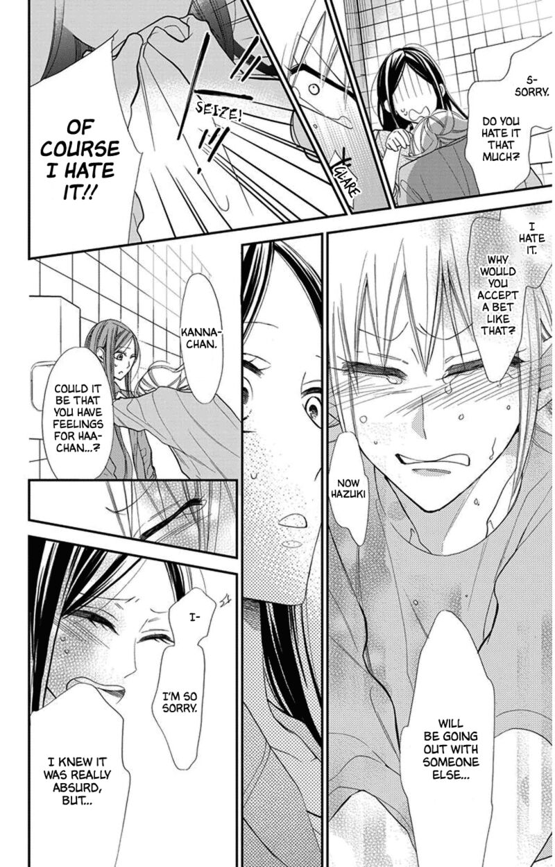 Hoshizora No Karasu 44 12