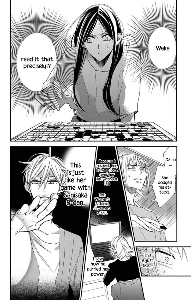 Hoshizora No Karasu 44 18