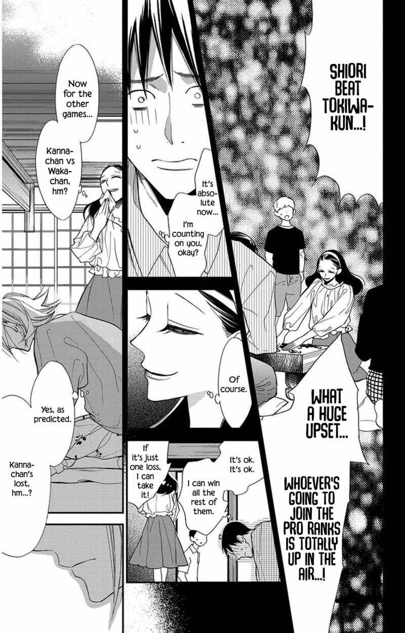 Hoshizora No Karasu 44 21