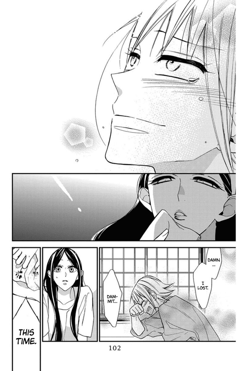 Hoshizora No Karasu 44 22