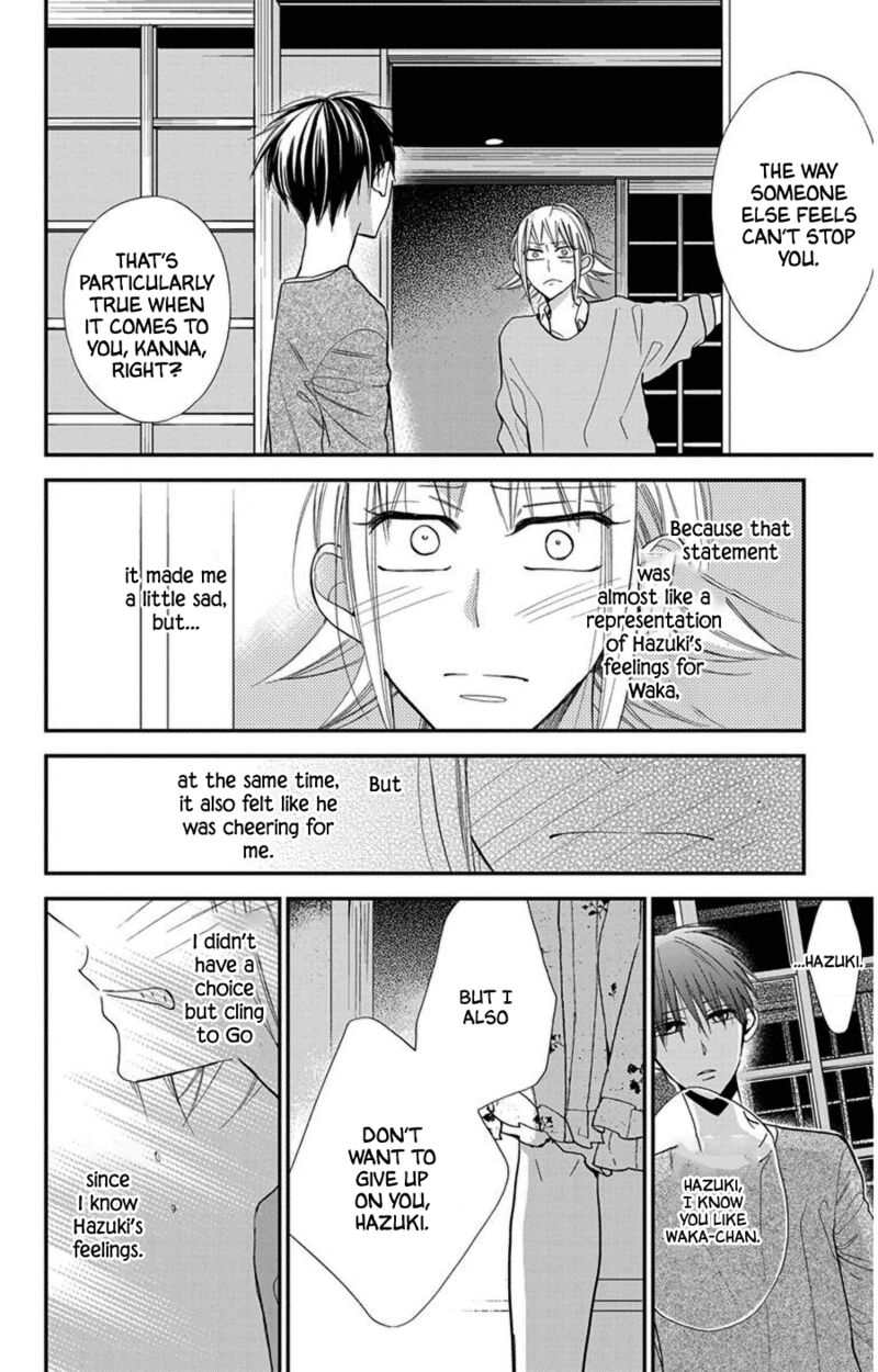 Hoshizora No Karasu 44 24