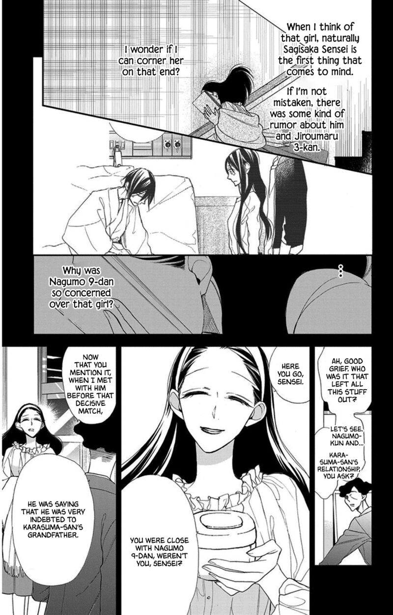 Hoshizora No Karasu 44 27