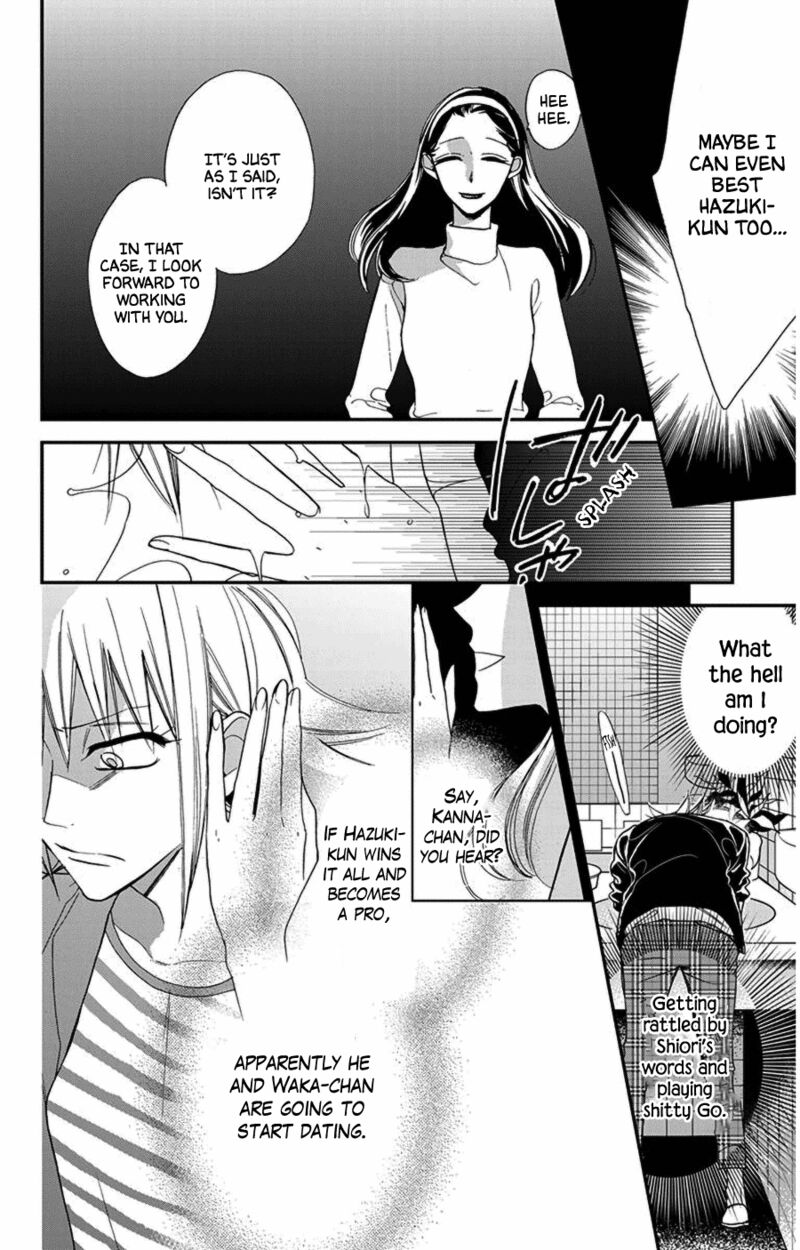 Hoshizora No Karasu 44 6