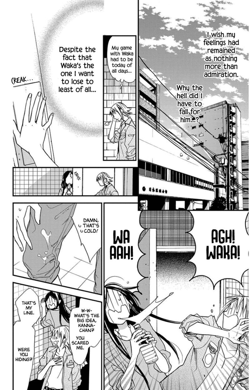 Hoshizora No Karasu 44 8