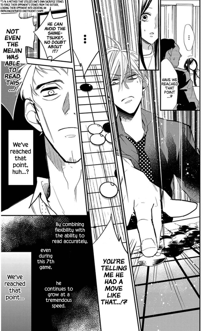 Hoshizora No Karasu 46 11