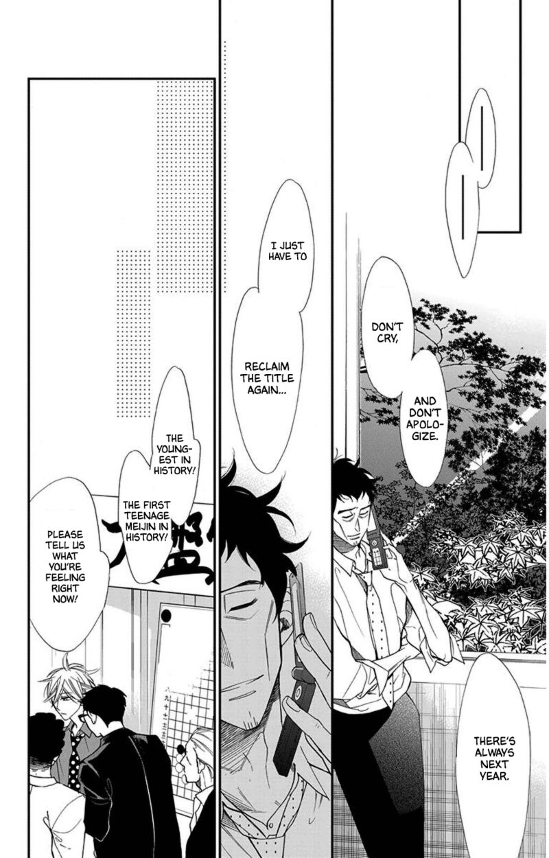 Hoshizora No Karasu 46 15