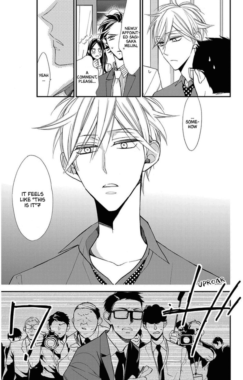 Hoshizora No Karasu 46 16