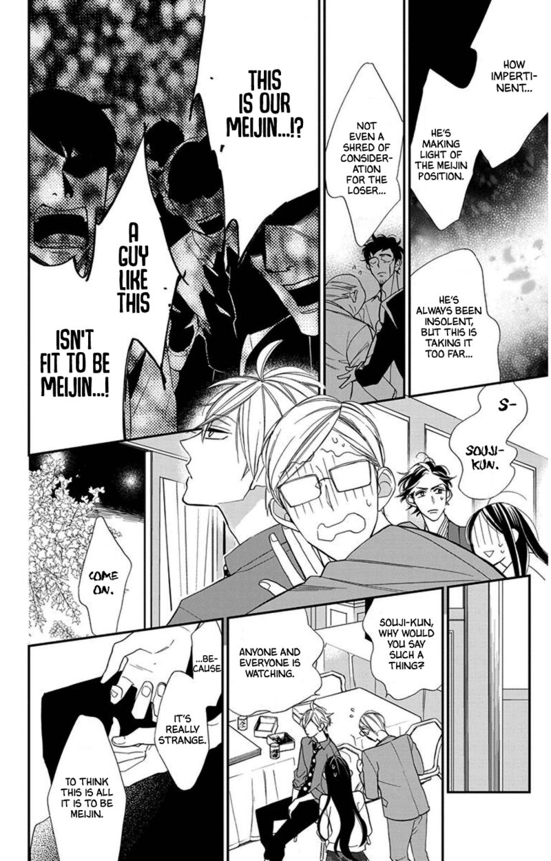 Hoshizora No Karasu 46 17