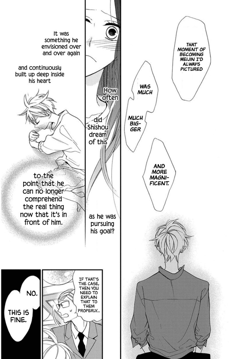 Hoshizora No Karasu 46 18