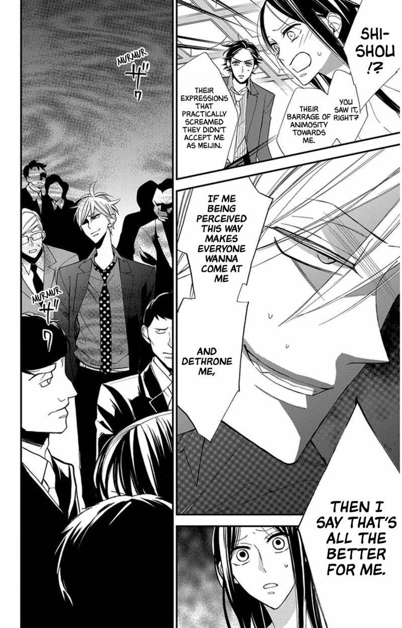 Hoshizora No Karasu 46 19