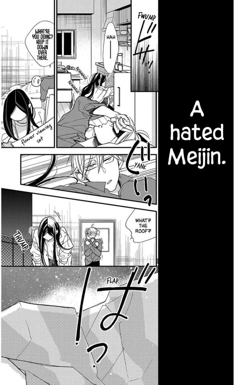 Hoshizora No Karasu 46 20