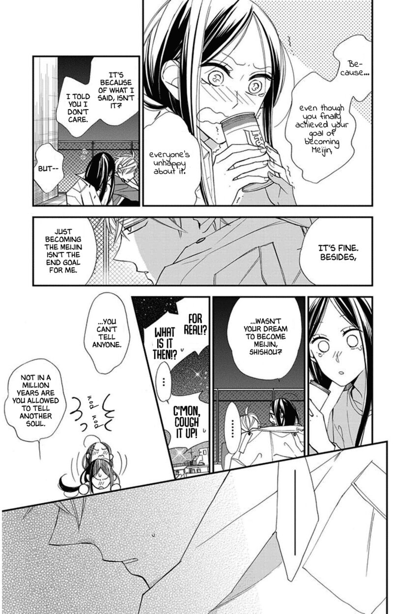 Hoshizora No Karasu 46 22