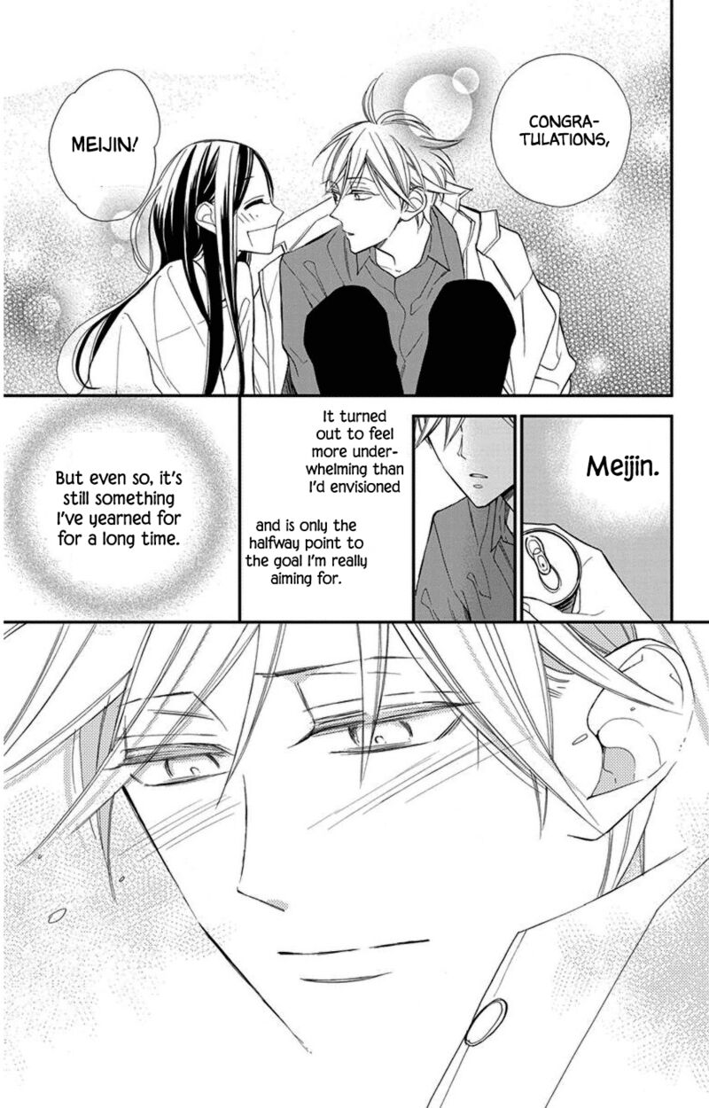 Hoshizora No Karasu 46 25