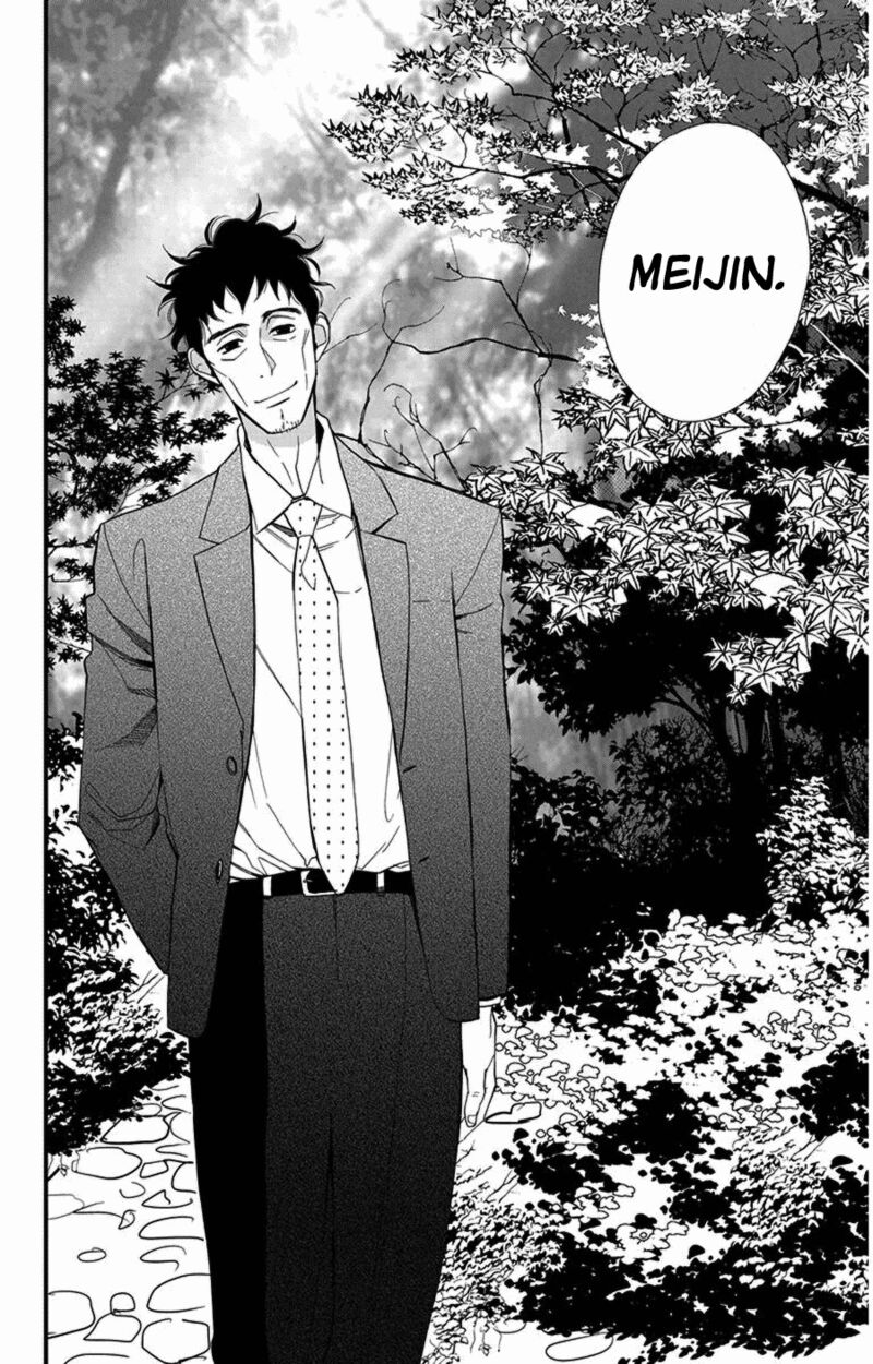 Hoshizora No Karasu 46 4