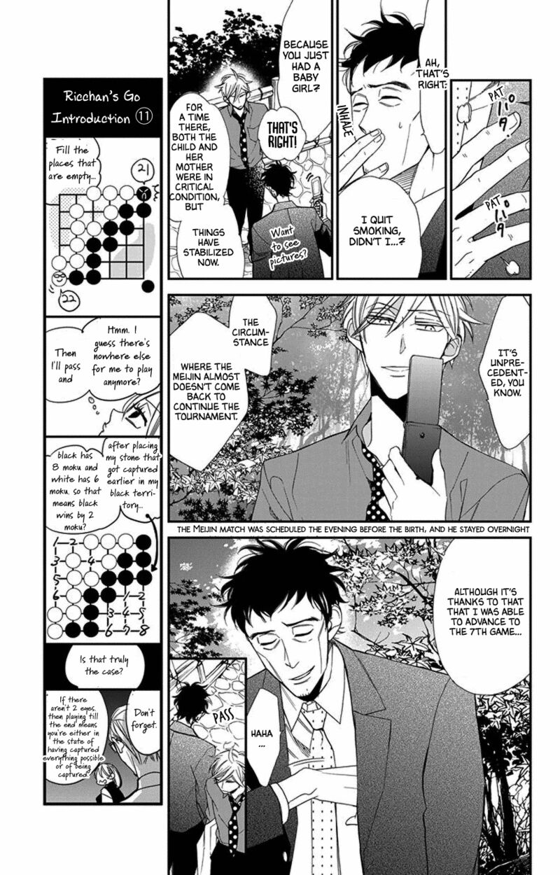 Hoshizora No Karasu 46 5