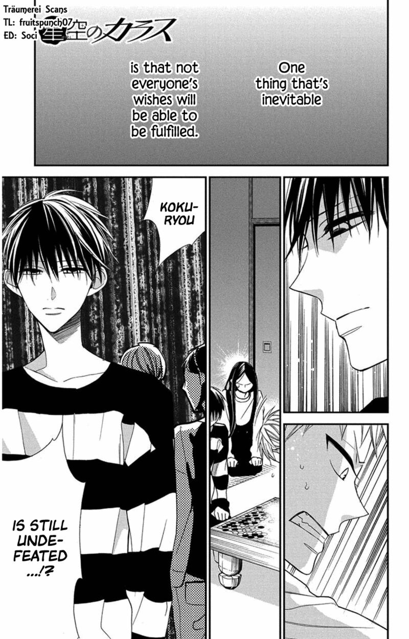 Hoshizora No Karasu 47 1