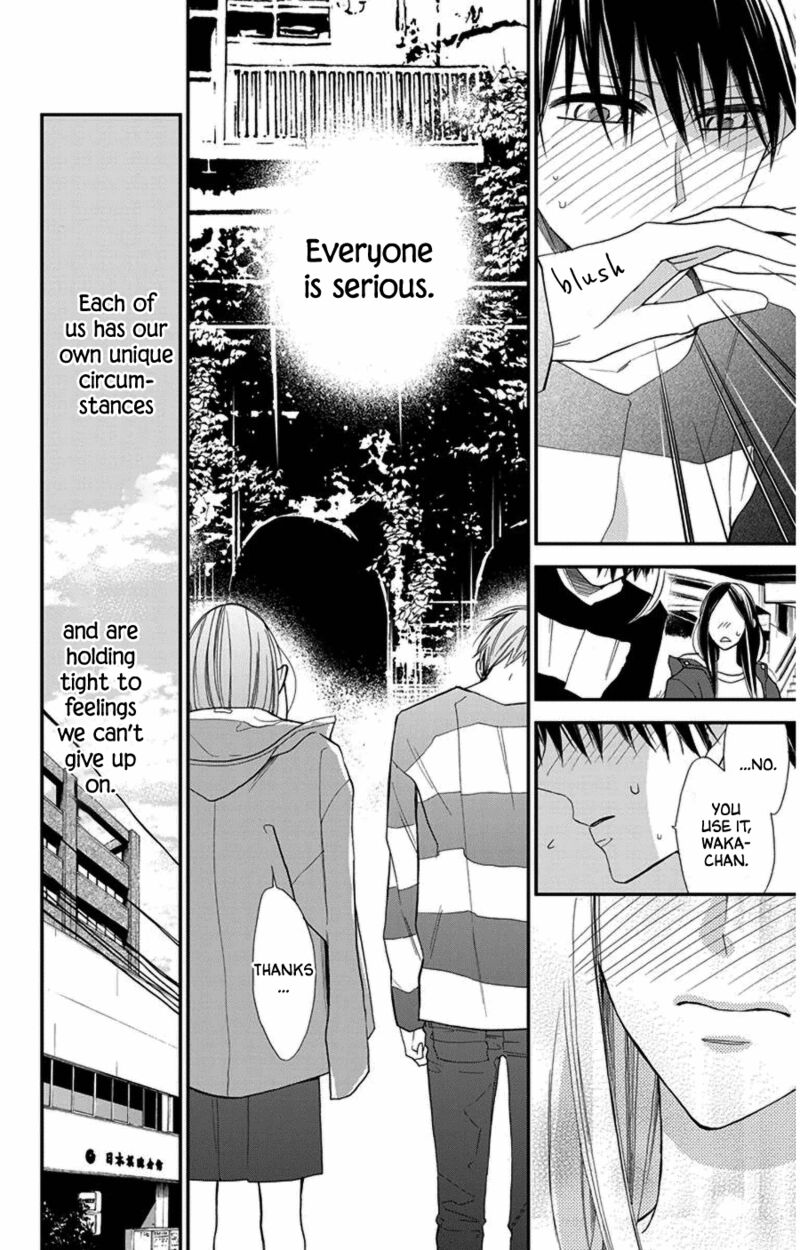 Hoshizora No Karasu 47 12