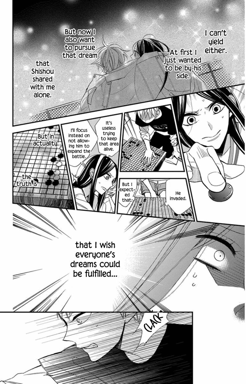 Hoshizora No Karasu 47 14