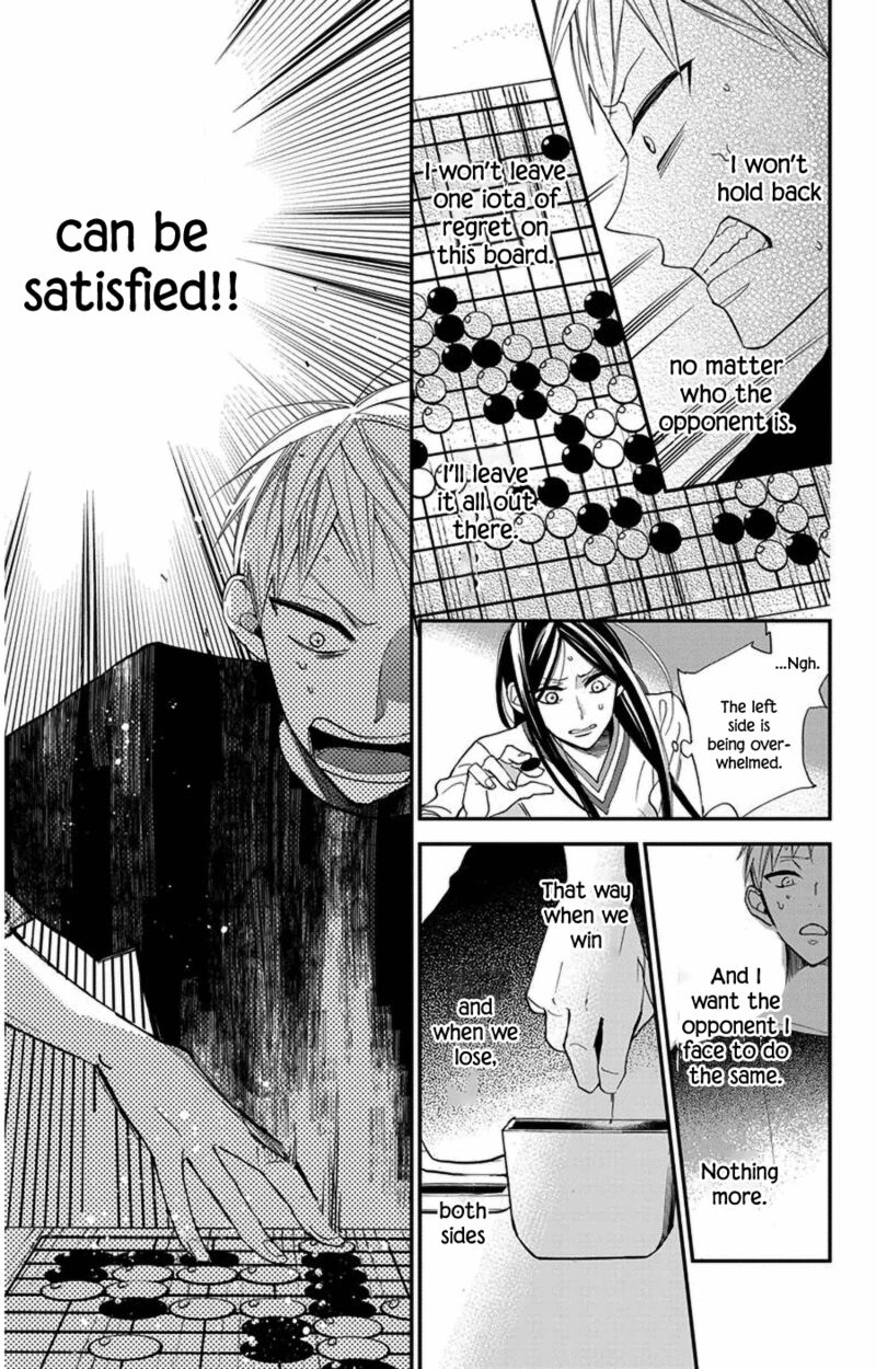 Hoshizora No Karasu 47 17