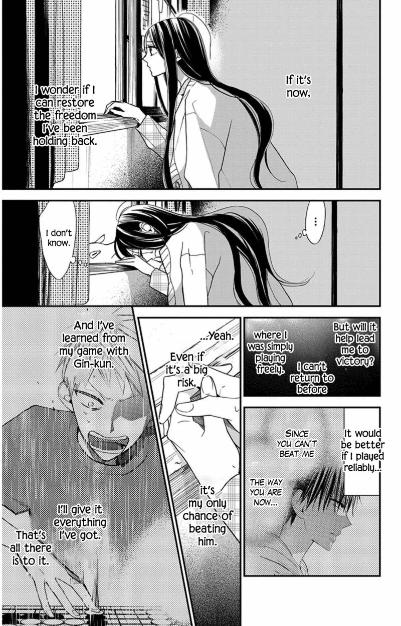 Hoshizora No Karasu 47 21