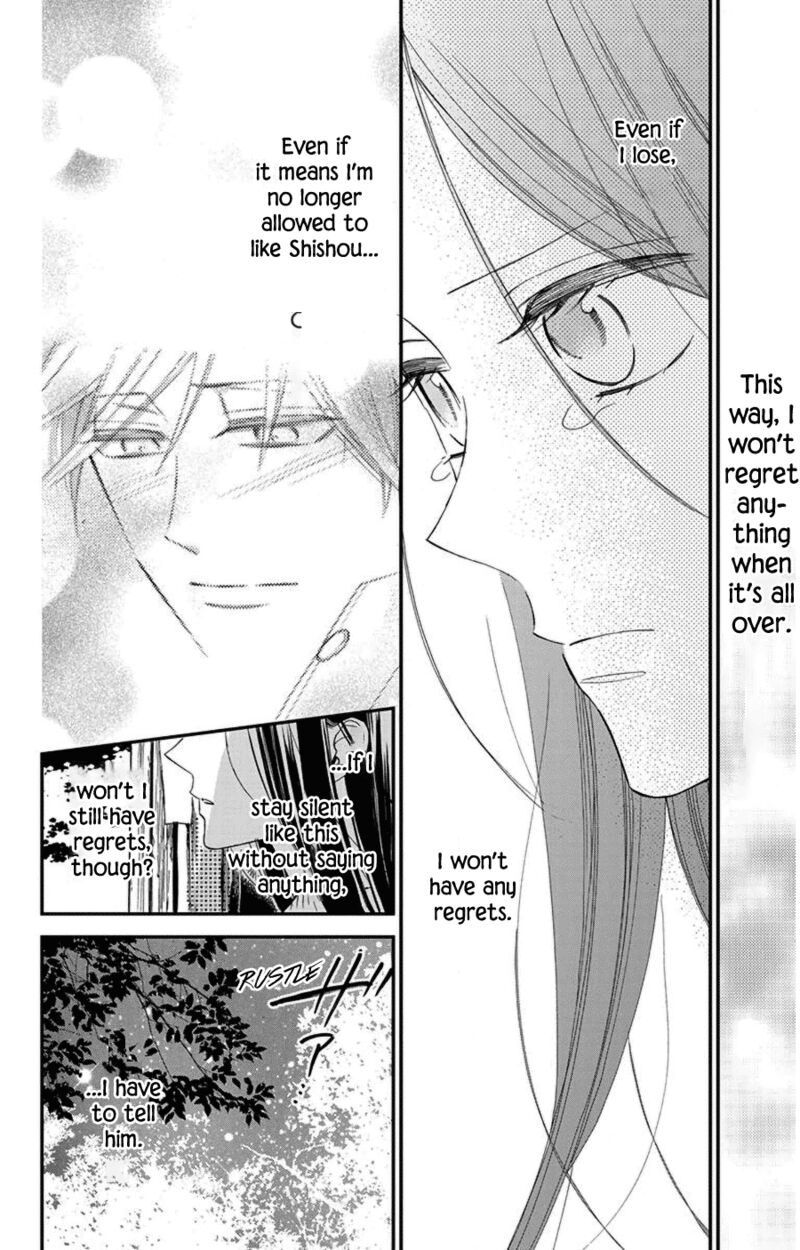 Hoshizora No Karasu 47 22