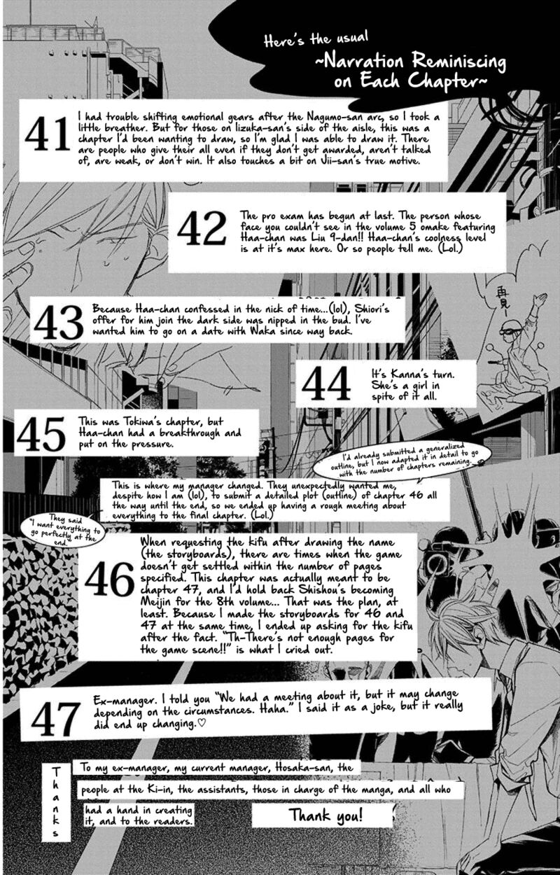 Hoshizora No Karasu 47 27