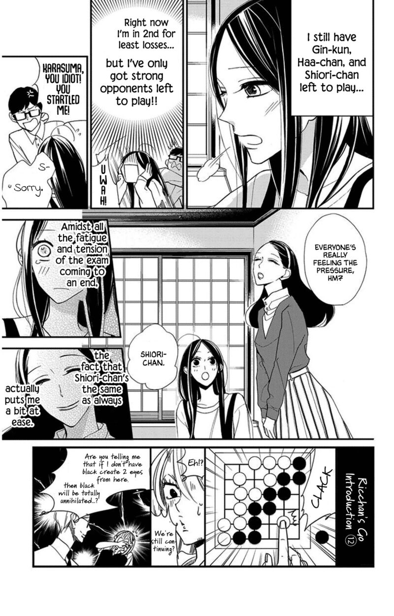 Hoshizora No Karasu 47 3