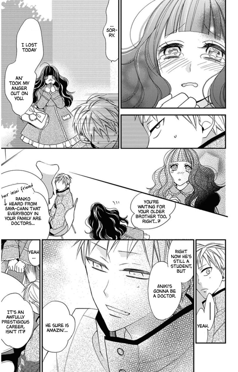 Hoshizora No Karasu 47 5