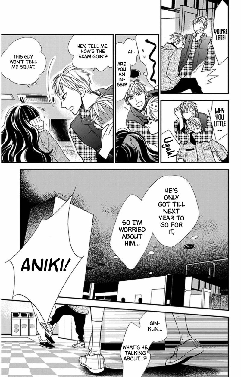 Hoshizora No Karasu 47 7