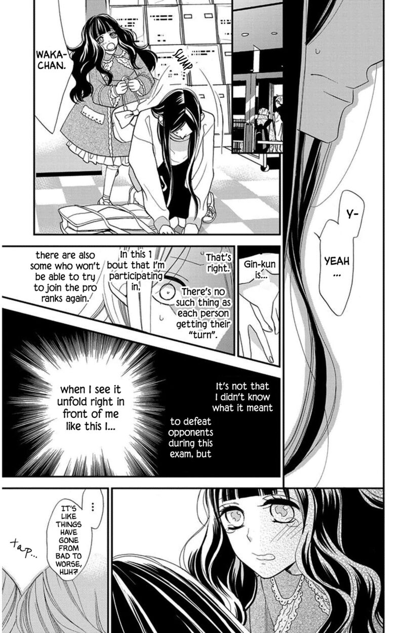 Hoshizora No Karasu 47 9